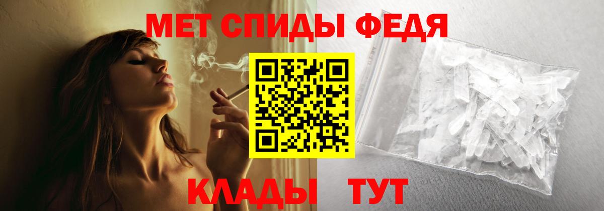 АМФЕТАМИН Premium  АМФЕТАМИН  Медногорск  Amphetamine  Вход с VPN 