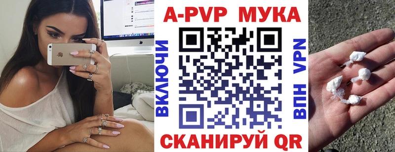 А ПВП Соль  Медногорск 