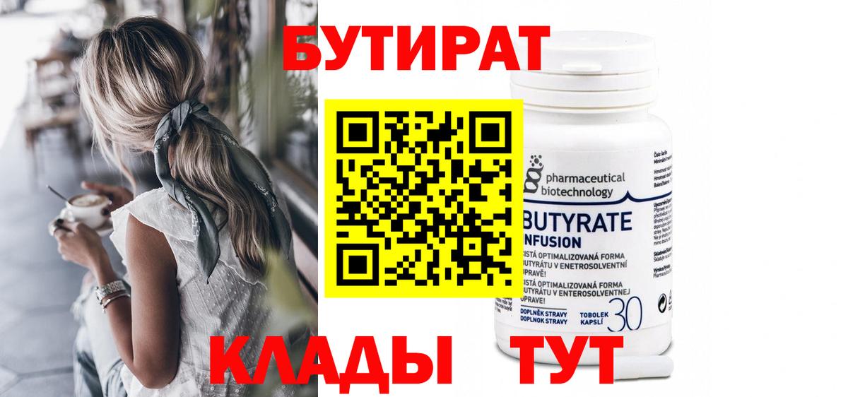 Где найти наркотики?  Мефедрон кристаллы  Медногорск  МДМА  КОКАИН  ГАШ  Меф  Вход с VPN  Канабис 