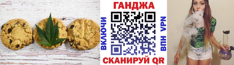 Canna-Cookies марихуана  Медногорск 