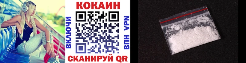 COCAIN VHQ  Медногорск 