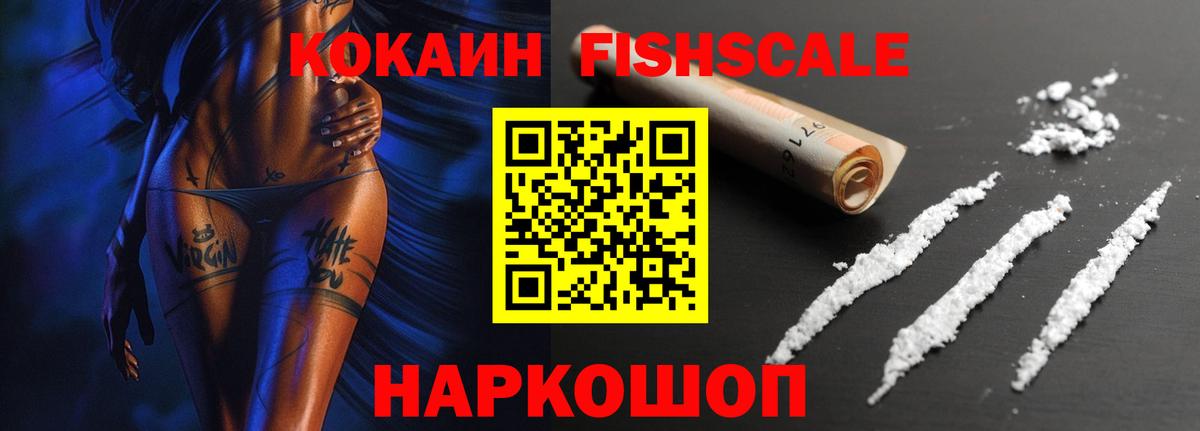 КОКАИН Columbia  Кокаин Columbia  Медногорск  COCAIN  Вход с VPN 