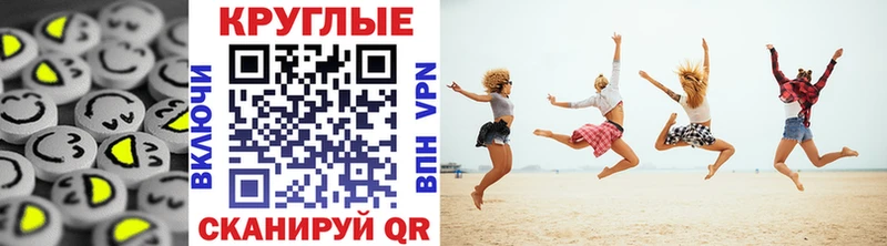 ЭКСТАЗИ Cube  Медногорск 