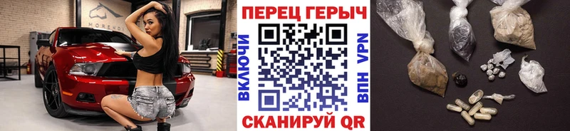 ГЕРОИН Heroin  закладка  Медногорск 