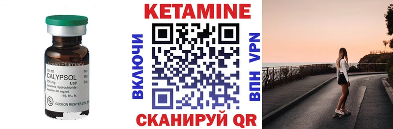 shop наркотические препараты  Медногорск  Кетамин ketamine 