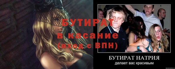 прущие крисы Ладушкин