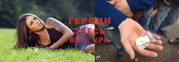кокаин перу Куйбышев