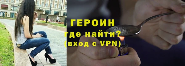 героин Лагань