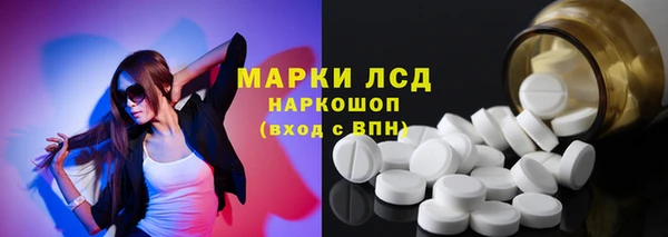 мефедрон Алапаевск