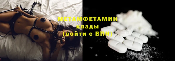 кокаин перу Куйбышев