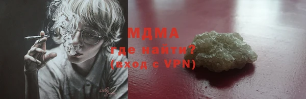 героин Лагань