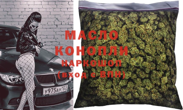 героин Краснослободск