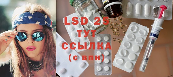 марки lsd Лабытнанги