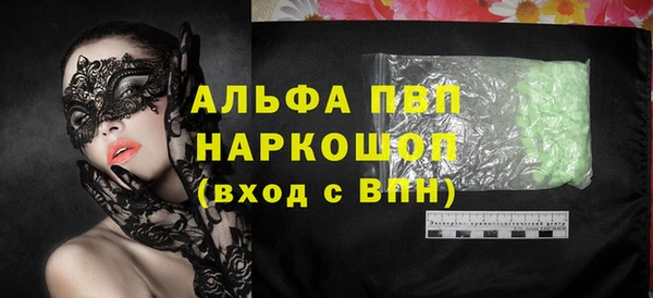 кокаин премиум Алагир