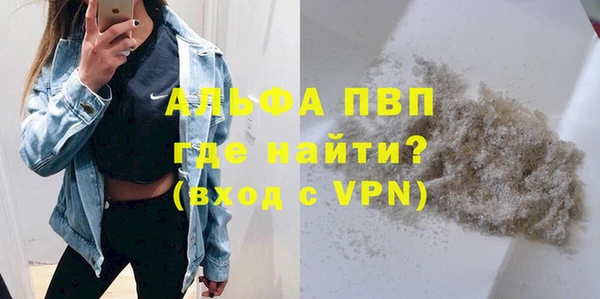 прущие крисы Ладушкин