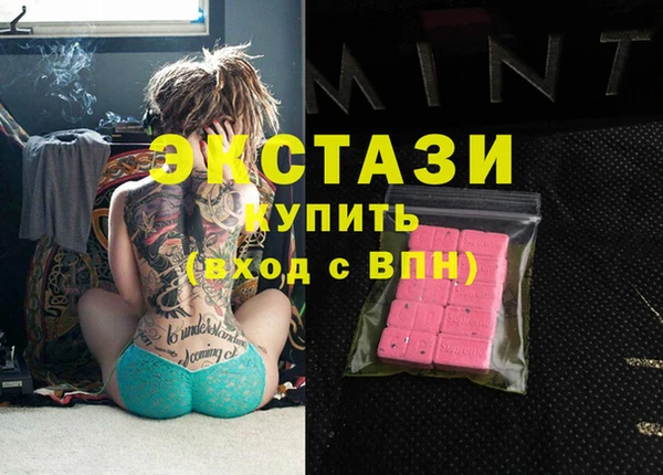 кокаин перу Куйбышев