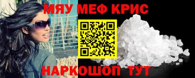 стафф Жуковский