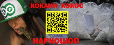 кокаин колумбия Заволжье