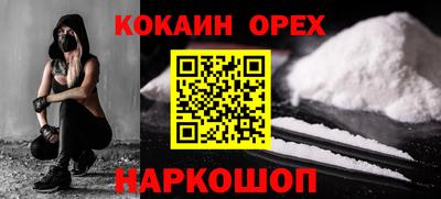 мяу мяу мука Заводоуковск