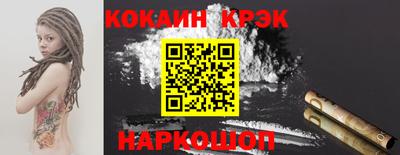 стафф Жуковский