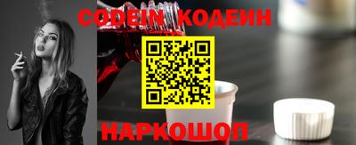 мяу мяу мука Заводоуковск