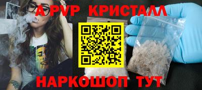 стафф Жуковский