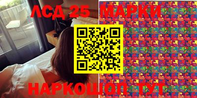 стафф Жуковский