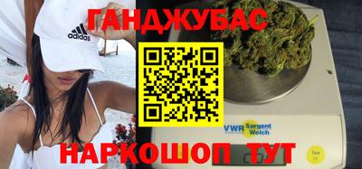 мяу мяу мука Заводоуковск