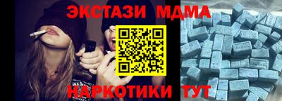 стафф Жуковский