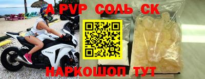 стафф Жуковский