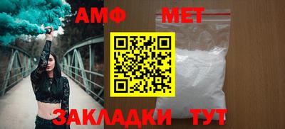 стафф Жуковский