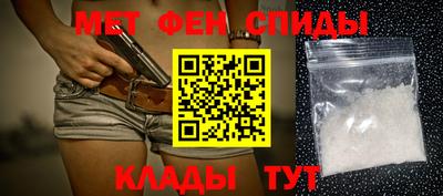 мяу мяу мука Заводоуковск