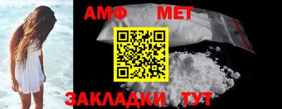 мяу мяу мука Заводоуковск