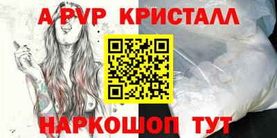 мефедрон Пугачёв