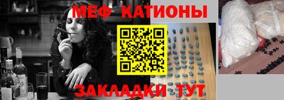 мяу мяу мука Заводоуковск