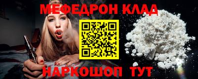 стафф Жуковский