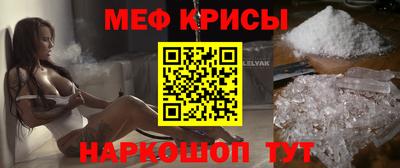 стафф Жуковский