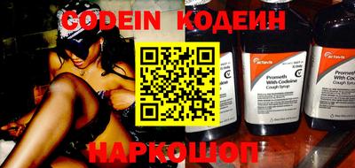 стафф Жуковский