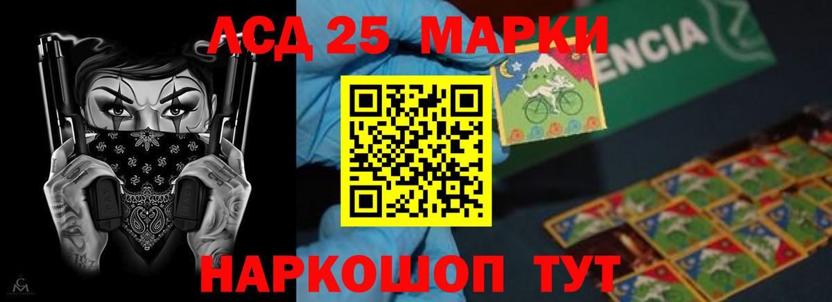 Лсд 25 экстази ecstasy Медногорск