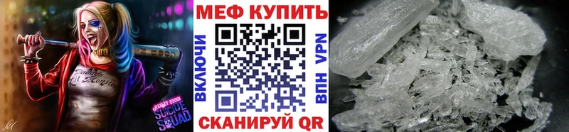 Мефедрон mephedrone  купить закладку  Медногорск 