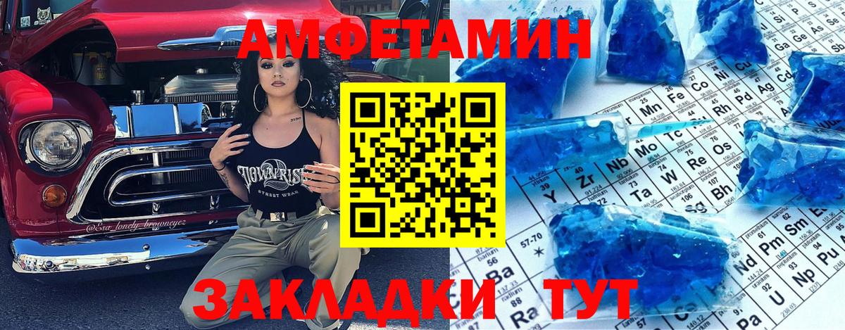Метамфетамин пудра  Вход с VPN  Медногорск 