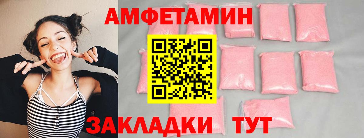 Первитин винт Медногорск