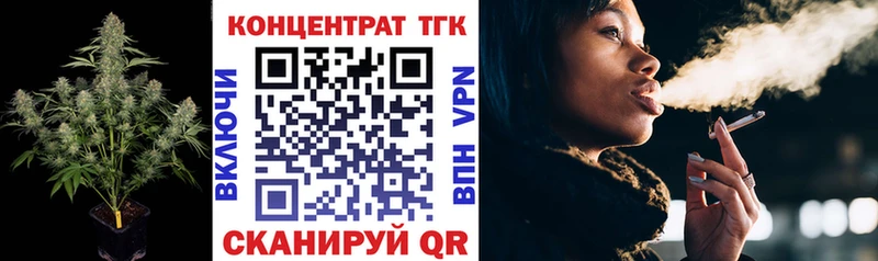 Дистиллят ТГК вейп kraken как войти Медногорск где можно купить
